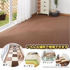 タイルカーペット　ペット用の画像