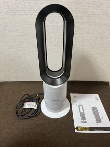 Dyson Hot + Cool AM09 WN【美品】