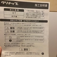 キッチン吊戸棚の画像
