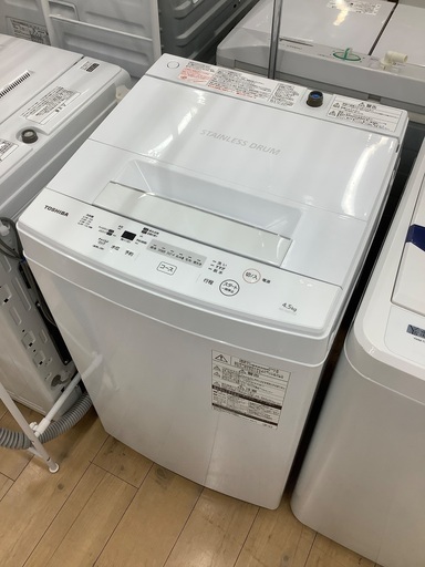 TOSHIBA（トウシバ）2020年製 全自動洗濯機のご紹介です！