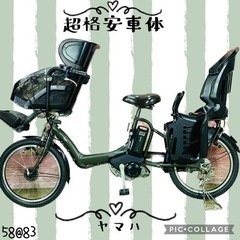 5883子供乗せ電動アシスト自転車ヤマハ3人乗り対応20インチ