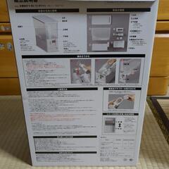 ニトリ米びつ　12kg  （SS-12 WH） の画像
