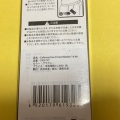 ゴルフポケットクリップマーカー　新品未使用の画像