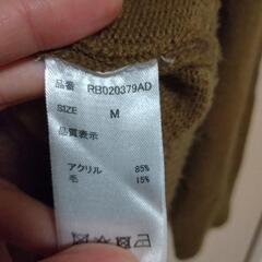 レイジブルーニットの画像