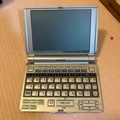 電子辞書