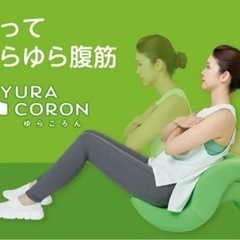 ゆらころんの画像