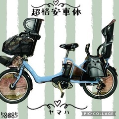 ❷ 5885子供乗せ電動アシスト自転車ヤマハ3人乗り対応20インチ