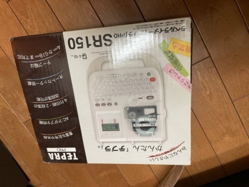 【取説なし】TEPRA PRO