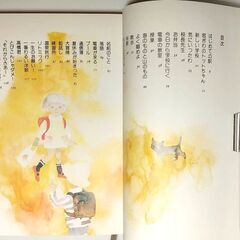 窓ぎわのトットちゃんの画像