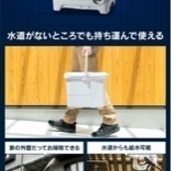 高圧洗浄機お譲りしますの画像