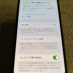iPhone11Pro 256 値下げしましたの画像