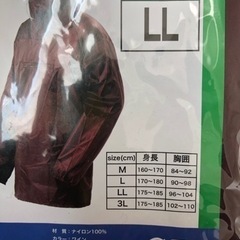 ヤッケ　レインコート　雨具の画像