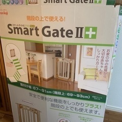 スマートゲイト