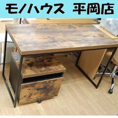 【商談中】 ニトリ デスクＮステイン 1200ｍｍ ワゴン(袖机）2点セット ブルックリン インダストリアル ユーズド加工 ヴィンテージ風 ＰＣデスク パソコンデスク 机 テーブル  札幌市 清田区 平岡