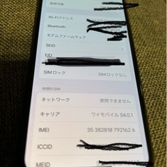 iPhone11Pro 256 値下げしましたの画像