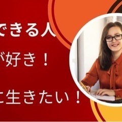 【初心者・学生OK】旅行メディアのWebライター募集！ - その他