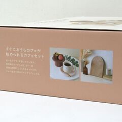 未使用 FrancFranc ポッテ おうちカフェセット 1人 プレート カップ ケーキスタンド トレイ 札幌市 清田区 平岡の画像