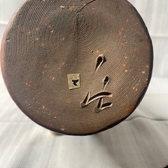備前焼　藤原史暁作陶　花入れ　未使用の画像
