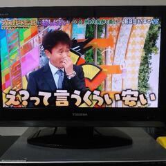 テレビ差し上げます