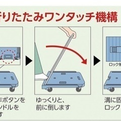 TRUSCO(トラスコ) 樹脂台車 ブラック MP-6039N2-BK 折りたたみ 軽量 静か 静音の画像