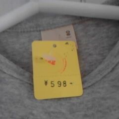 プチマイン　ロンＴ　80㎝の画像