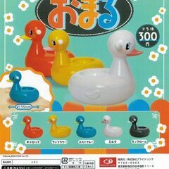 ミニチュアおまる　がちゃがちゃおもちゃ