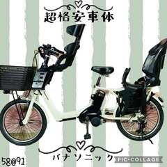 ❷ 5891子供乗せ電動アシスト自転車パナソニック3人乗り対応2...