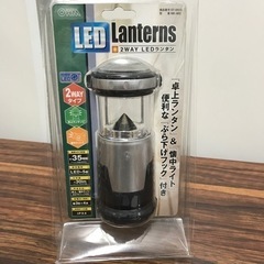 ☆値下げ☆M2312-321 OHM電機 2WAY LEDランタ...