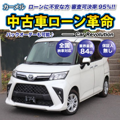 ☆ご成約☆ 安心の1年保証　距離無制限！カーメル本店　令和３年式...