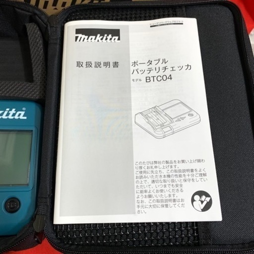 prettybearさん専用 新品バッテリチェッカー  BTC04です prettybearさん専用 新品バッテリチェッカー BTC04です