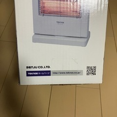 【お取引中】ハロゲンヒーターの画像