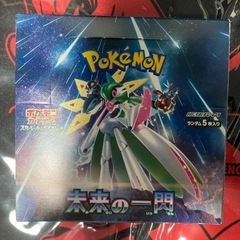 ポケモンカード  未来への一閃 BOX 未開封 シュリンク無し