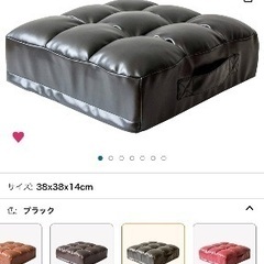 【差し上げます】フロアクッション？2個、ニトリの座布団？1個、脚付きトレー1個の画像