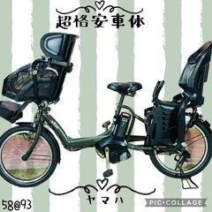 ❷ 5893子供乗せ電動アシスト自転車ヤマハ3人乗り対応20インチ