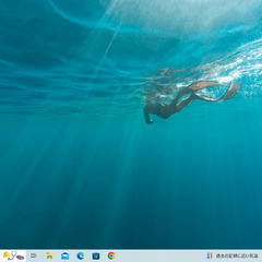【一宮でWindows10搭載機！マウス・キーボード付属！一体型PC 20.1インチ液晶　SONY VAIO Intel HDD500GB】一宮市のパソコン屋 Mr.Carnival（ミスカニ）です！パソコン修理・中古パソコンの販売【クレカ&PayPay使えます！】店頭在庫PCのご紹介です！受け渡しは店舗にて(^^)/【一体型パソコン ソニー バイオ デスクトップ RAM４GB】の画像