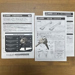INNO エアロベースステー、ルーフボックス320 BRM320MBK 2点セットの画像