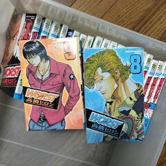 ワースト　WORST　高橋 ヒロシ　1巻〜20巻までの画像