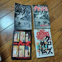 クローズ　高橋 ヒロシ　2巻　4巻〜26巻　外伝ありの画像