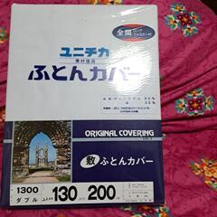 シーツ
