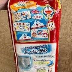 マミーポコパンツ　ビックより大きい24枚入×4パックの画像