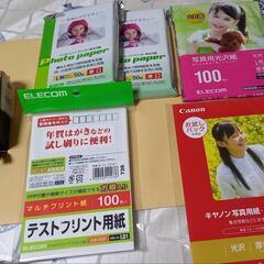 インク、写真用紙など