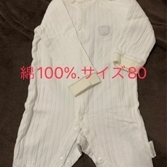 子供用品 マタニティ用品