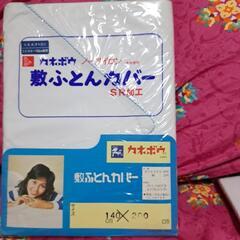 シーツ②の画像
