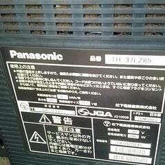 液晶テレビ　37型　Panasonic　VIERA　TH-37LZ85　価格・諸条件ご相談くださいの画像