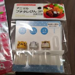 製菓用品、弁当用小物の画像