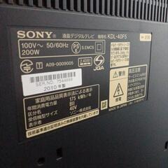 SONY BRAVIA 40型 液晶テレビ【No.0039】の画像