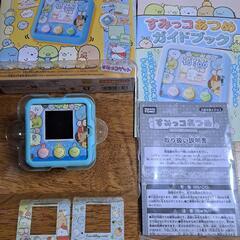 タカラトミー　すみっコあつめ　クリスマス　プレゼント