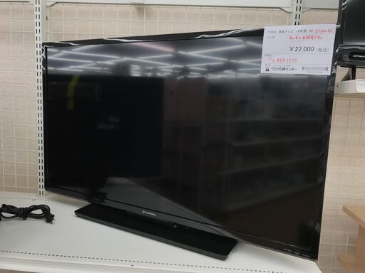 ★ジモティ割あり★ FUNAI 液晶テレビ FL40H1010 40インチ 2018年製 動作確認／クリーニング済み KJ3887