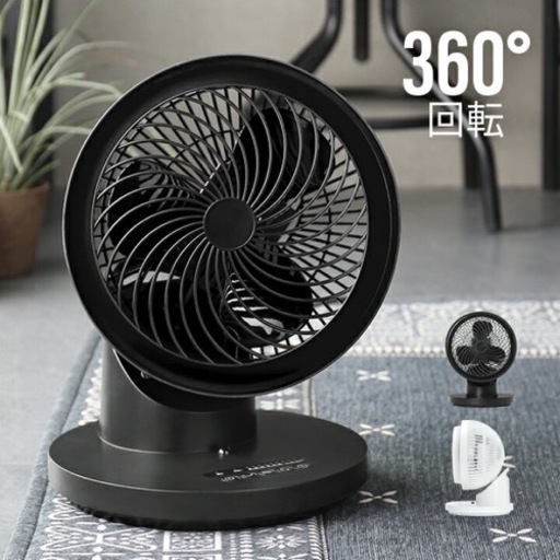 【定価6,000円】360°首振り サーキュレーター 扇風機 リモコン付き おしゃれ サーキュレーターファン エアーサーキュレーター 卓上 360度首振り 自動首振り 上下左右首振り 自動OFFタイマー 小型 静音