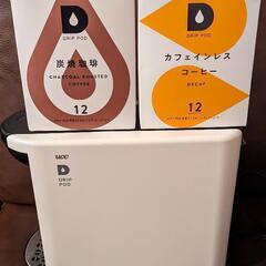 UCC コーヒーメーカーの画像